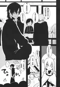 (Futaket 11) [Aimaitei (Aimaitei Umami)] Futanari onna saniwa x katana no ero hon (Touken Ranbu) [Chinese] [沒有漢化]