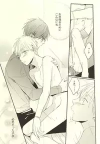 (DC RETURNS 7) [Time Stop (Bian)] Fuku Shachou-sama no Jijou (Kuroko no Basuke)