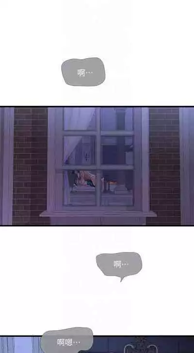 【周四连载】亲家四姐妹（作者：愛摸） 第1~36话