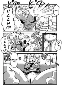 (CT16) [Circle Nuruma-ya (Tsukiwani)] Parsee Neta Mousou | Parsees Jealous Delusions (Touhou Project) [English] [UMAD]