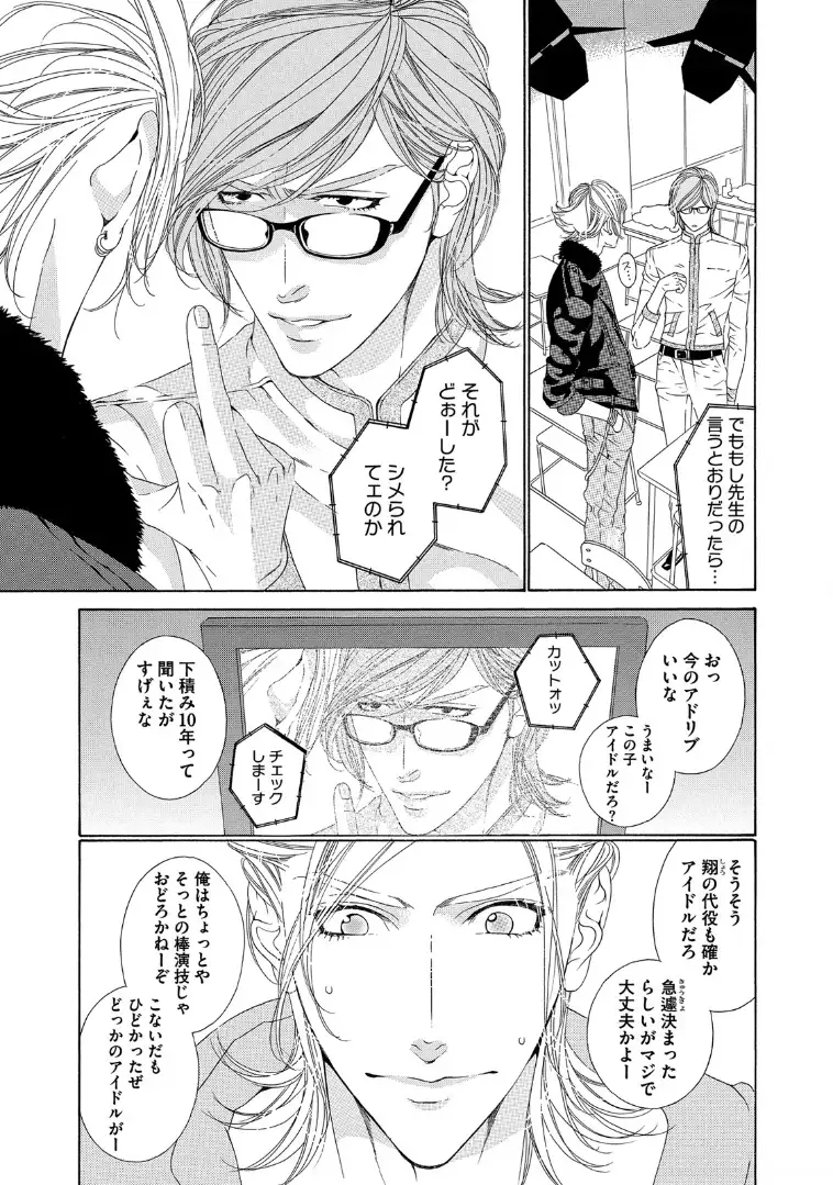 STAR☆Knight | スタア☆ナイト