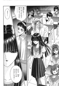 [Senno Knife] Shoujo Pandora (Japanese)