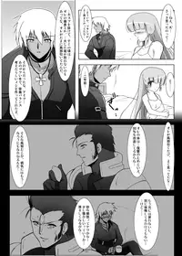 [C.R's NEST (C.R)] Glacial Mannequin (King of Fighters) [Digital]