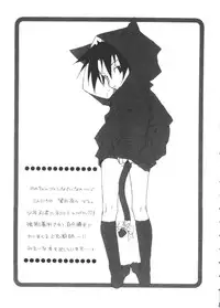[doujinshi anthology] Chobi Hina Alpha 2 (Corrector Yui, Hand Maid May, Love Hina, Card Captor Sakura, Zoids)