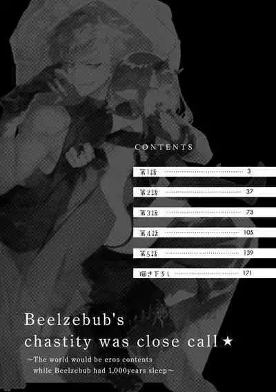 [Miyako Mimeko] Maou no Teisou, Kikiippatsu ~1,000-nen no Nemuri kara Sametara, Sekai ga Ero Contents-ka Shitemashita!~ | 魔王的贞操、千钧一发★～沉睡1000年后醒来，世界变成了黄色内容！～ [Chinese] [看海汉化组]