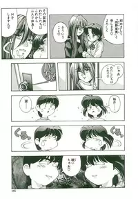 [Monkey Ni-gou] MONKEY 2 GO!