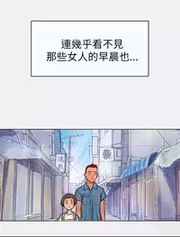 姊姊: 莲 第1話 [Chinese]中文