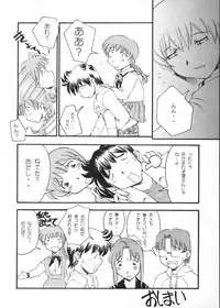 (C63) [Delta Box, Jigen Bakudan (Ishida Masayuki, Kanibasami)] Kaidan (Gakkou no Kaidan)