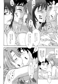 [Hanzaki Jirou] Love Love Rumble