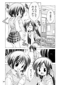 (SC12) [Chuuni+OUT OF SIGHT (Kim Chii)] Chuuni no Seifuku Onnanoko Hon 1/3 - Tenohira ni Orita Chiisana Tenshi-tachi