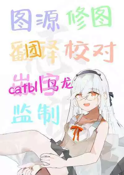 Kayoko ga Dress o Kita no nara | 佳代子穿上了礼服的话