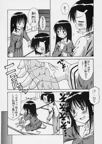 (C71) [Chuuni+OUT OF SIGHT (Kim Chii)] Mokemoke Mokke (Mokke)