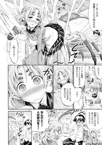 [Anthology] Bessatsu Comic Unreal Monster Musume Paradise Digital Ban Vol. 7 [Digital]