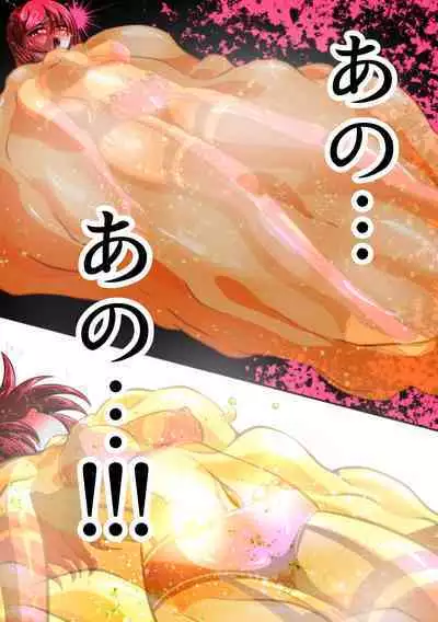 フィオラ クライシスIV 〜絶望のバトル!!堕ちた皇女…!?〜