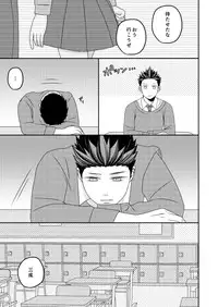 [ sthunl (みくち)] PINK! (Sengoku Basara)sample