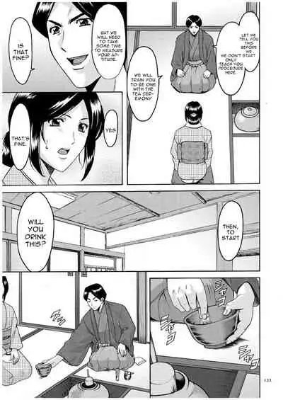 Sennyu Tsuma Satomi Kiroku Ch. 1-8