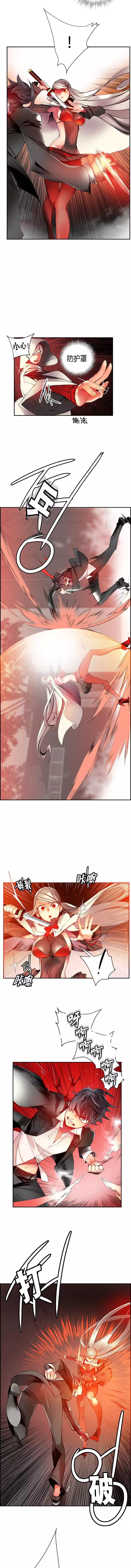 Lilith`s Cord | 莉莉丝的脐带 Ch.1-31