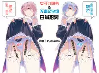 (COMIC1☆11) [Chural-an (Naturalton)] FGO no Ashibon 4 (Fate/Grand Order) [Chinese] [性趣之门X无毒汉化组]