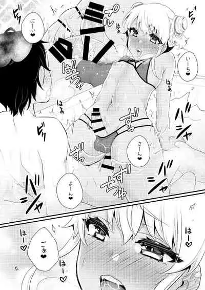 Kuro Gal Otokonoko Mama Soushuuhen!