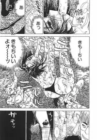 [Momoyama Jirou] Ningyou no Yakata - The Doll House