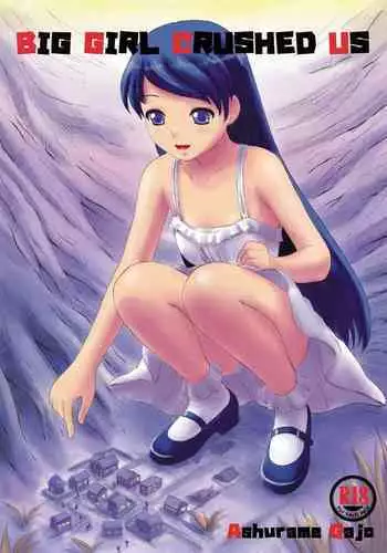 [Ashurame Gajoh (Manzi_SS, Hakuto)] Big Girl Crushed Us [English][Digital]