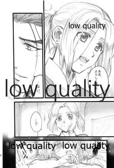 Tsuki no You ni Hoshi no You ni Daryun x Arslan Sairokushuu