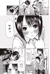Bishoujo Kakumei KIWAME 2010-04 Vol. 7 [Digital]