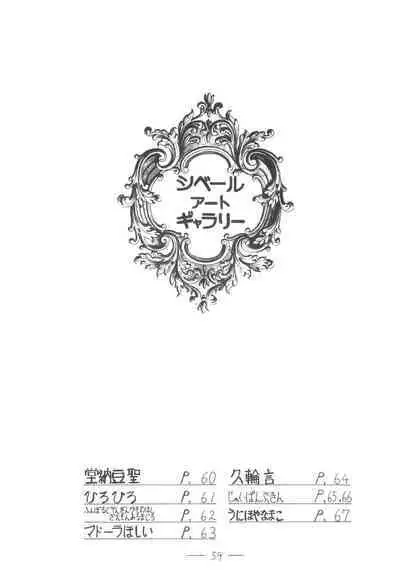 Cybele Vol. 5