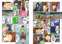 [Kiryuu Reihou] Hahaoya Swap - Omae no Kaa-chan Ore no Mono 1-4 [Chinese] [晓白个人汉化]