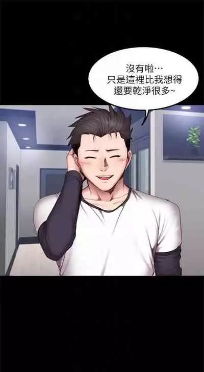 （周3）健身教练 1-31 中文翻译 （更新中）