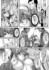 (C90) [HIGH RISK REVOLUTION (Aizawa Hiroshi)] Shiori Vol.23 Carnival For Lusty Beasts (Tokimeki Memorial)