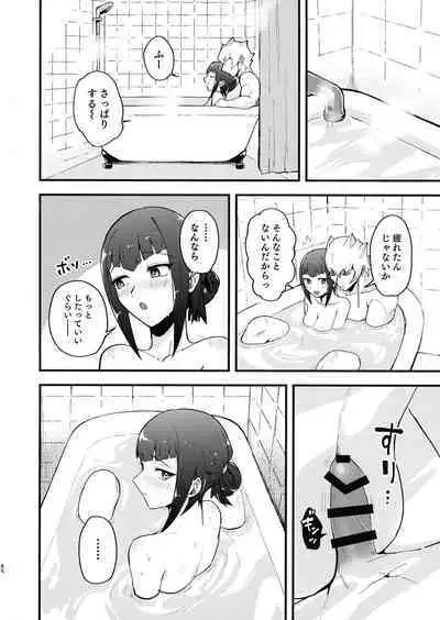 Etchi ga shitai!