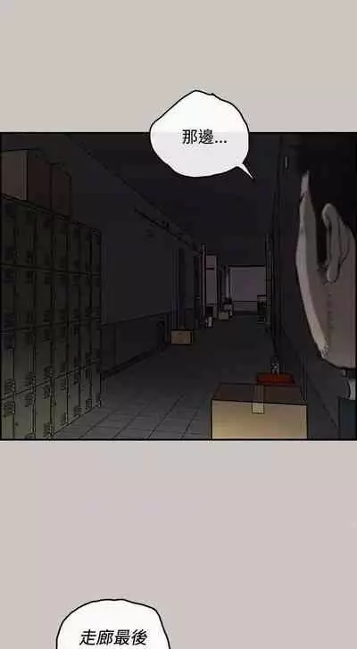 MAD:小姐與司機- 1-57