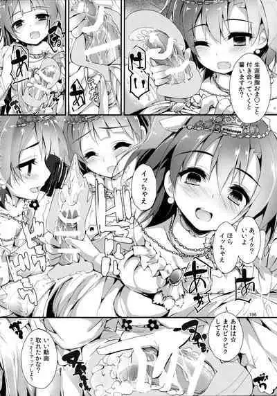 Elo Live! collection II