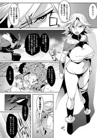 [Anthology] 2D Comic Magazine Onna Kishi Naedokoka Keikaku Vol. 3 [Digital]