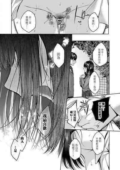 [Yuzuto Sen] Kujira no Uta | 鯨魚之歌 (COMIC Reboot Vol. 32) [Chinese] [无毒汉化组] [Digital]