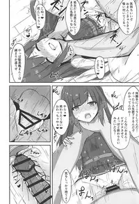 (C94) [Locomocodon (Locos)] Tanetsuke Zecchou Asashio-chan (Kantai Collection -KanColle-)