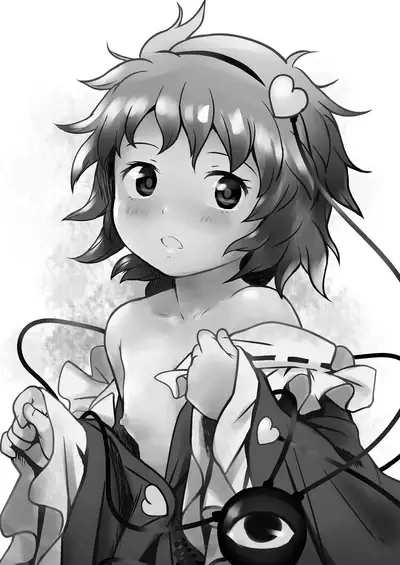 (Meikasai 16) [Komanest (Cock Robin)] Muttsuri Pretty Satori-sama! 丨沉默系pretty觉大人！(Touhou Project) [Chinese] [四字神社汉化] [Digital]