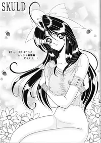 [Circle C.CPU (Mangatsu Juuhachi)] C.CPU+ Selection Sousyuuhen Part 1 (Oh! My Goddess, Neon Genesis Evangelion, Macross)