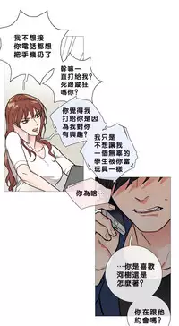 [The Jinshan] Sadistic Beauty | 虐美人 Ch.1-49[Chinese] [17+沒有漢化]