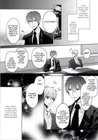 (C86) [Ciao! (Kanan)] Kimi wo Miteru (Kuroko no Basuke) [English] [Mokkachi]