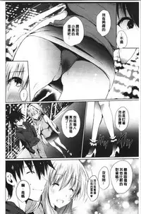 Haramase Friends | 內射授孕FRIENDS