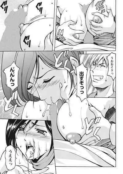 Hitozuma Kosupure Tantei Satomi Kanzenban