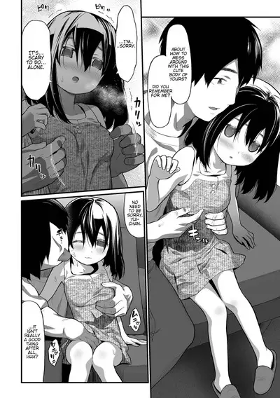 Imouto | Little Sister