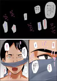 [Nibo Niboshi] Joushi no Musume no Quarterkko o Netotte H Shimakuru Hanashi.