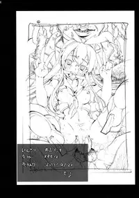 [Mokusei Zaijuu] Shimakaze-san ga Kichiku Beihei ni Okasareru Ohanashi (Kantai Collection -KanColle-) [English] [CGrascal]