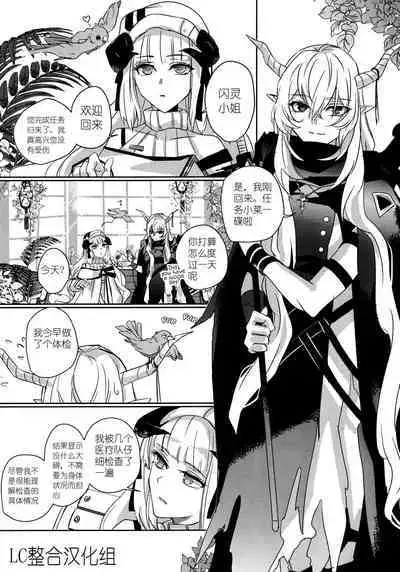 empty | 天赐吾爱·夜灵佳人