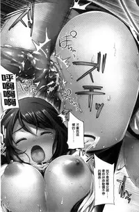 [Ohkami Ryosuke] Fuufu no Kizuna -Tsuma wa Wakazou no Nikubenki- | 夫婦之絆 妻子是別人的肉便器 [Chinese]