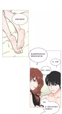 [The Jinshan] Sadistic Beauty | 虐美人 Ch.1-49[Chinese] [17+沒有漢化]