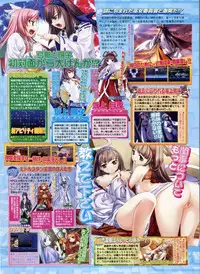 BugBug 2009-03 Vol. 175